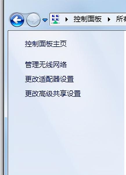 怎么查询和更改电脑的 mac 地址（电脑修改 mac 地址操作方法）(6)
