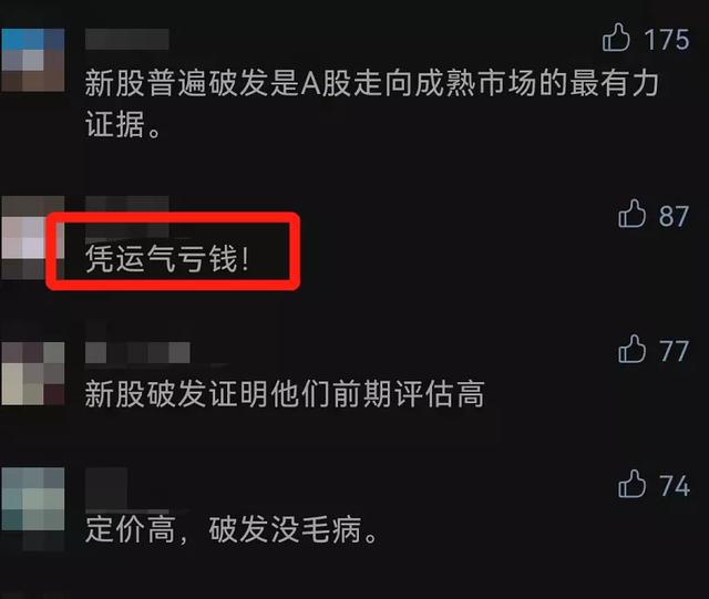 煤炭股重挫8%，龙头跌停！外资加仓57亿！炒股软件却崩了！股民：亏损算谁的？