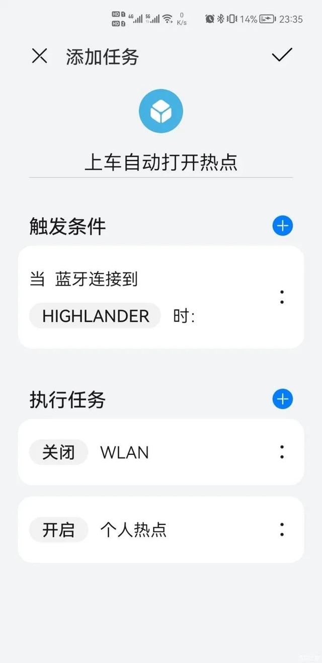 手机如何连接别人热点