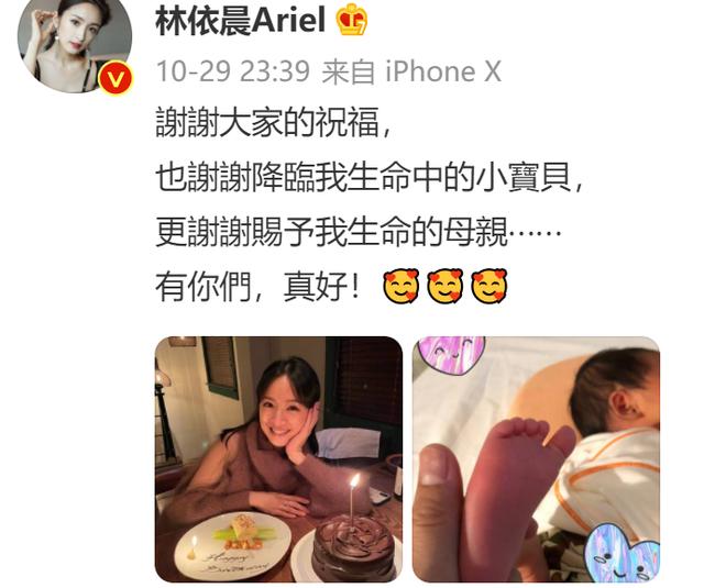 苦苦备孕终生女，林依晨39岁当妈！高龄产妇产后需要多注意什么？