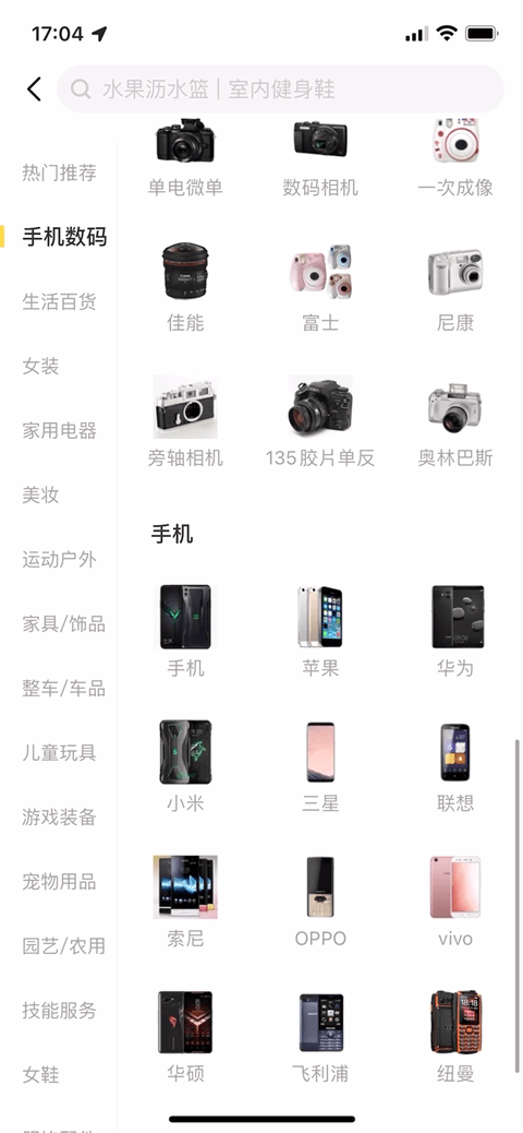 早早拿到iPhone  13？先别高兴，你有可能踩了坑