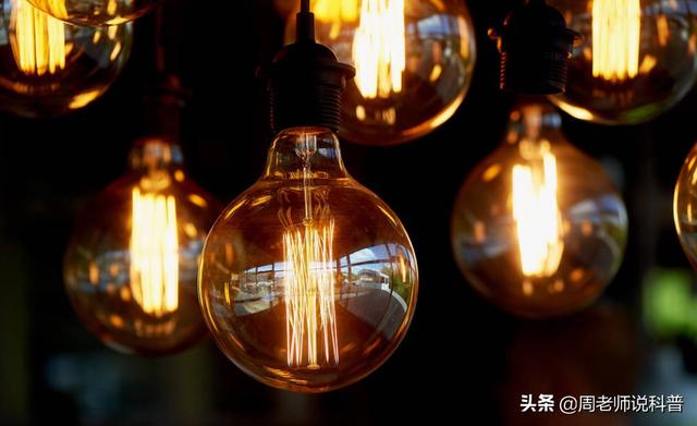 你被骗了多久？灯泡不是爱迪生发明的，灯泡到底因何而来？