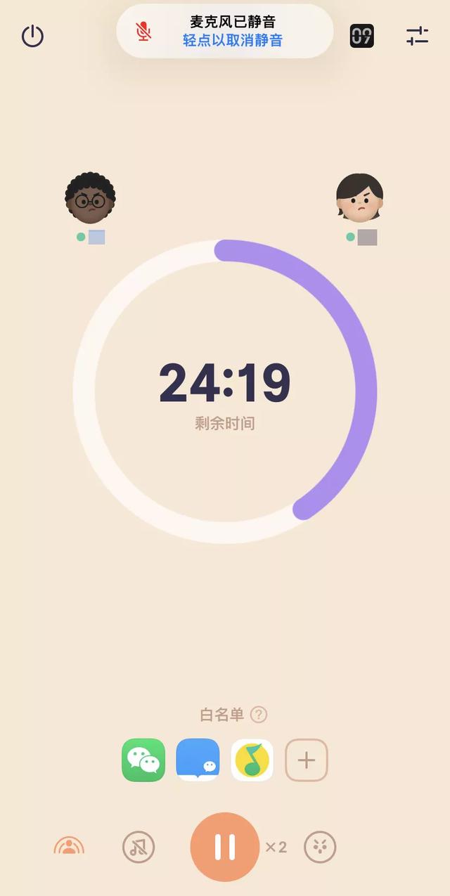 终于等来的iOS 15“同播共享”其实很好玩