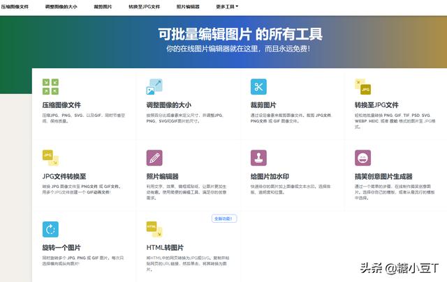 Windows必备6款应用推荐，满满的干货！每一个都是良心推荐