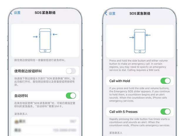 iOS  15.2 Beta来了，新功能非常好用