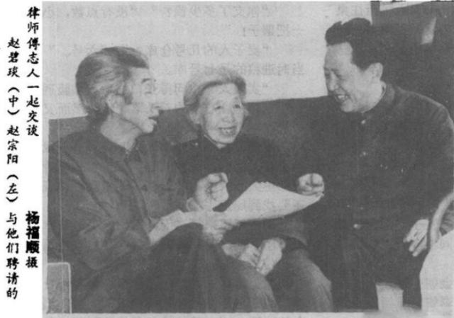 1984年，汉奸赵欣伯留日30亿遗产,妻子起诉20年终追回:捐国家24亿