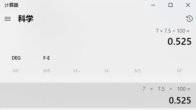 燃油车换纯电动车到底划不划算？什么情况换