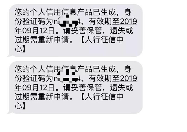 怎么网拉征信