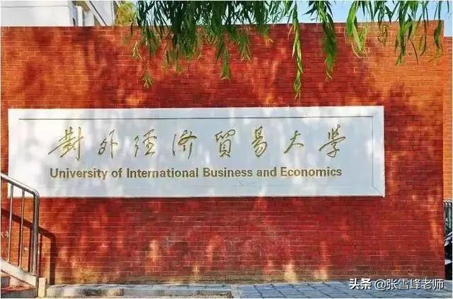 证券投资理论与实务(企业估值方法)