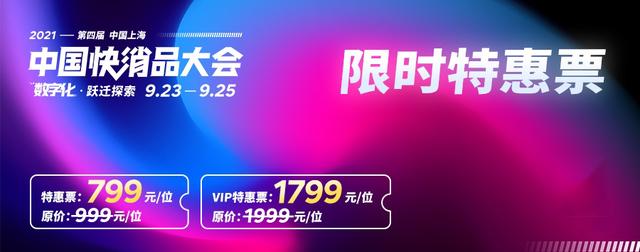 全域分销,是每个企业、每位城市经理必须掌握的核心技能之一