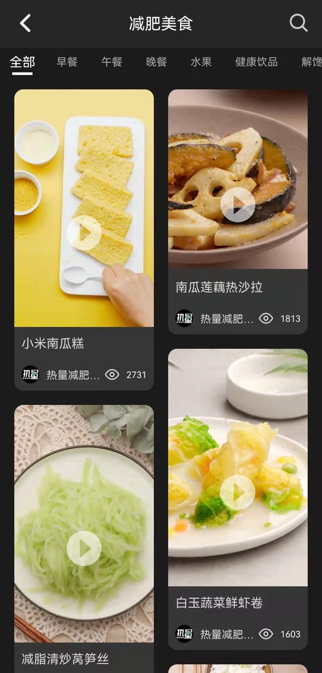吃海带可以减肥吗 海带减肥食谱推荐 全网搜