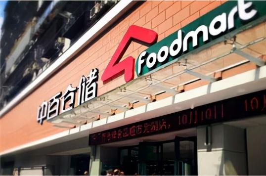 中国最受欢迎的十大超市，家乐福排名第八，谁排名第一？