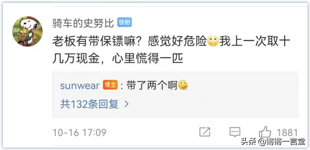 黑客大v嫌银行态度差怒取500万，评论区炸锅，超50万人点赞：爽