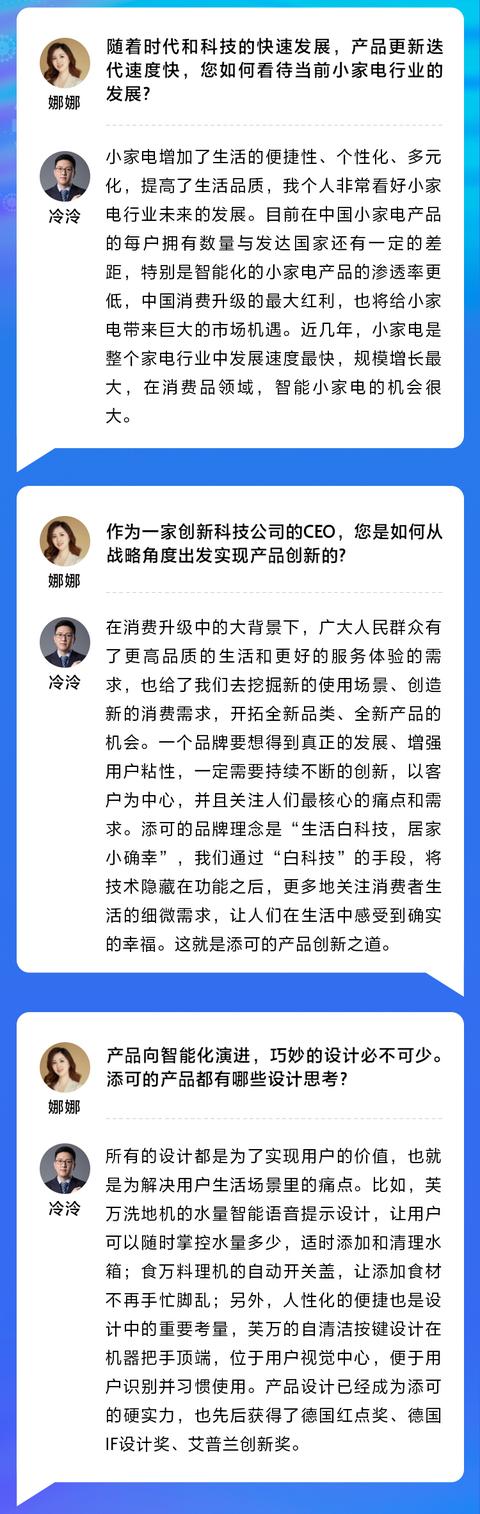 揭秘一款国产智能洗地机的创新密码