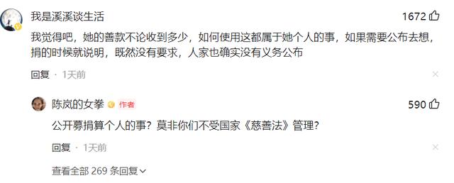 江歌妈妈:得到捐款上千万？手握450万公民信息，江歌妈妈陷入了人设危机