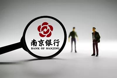 南京贷款卡年检2014