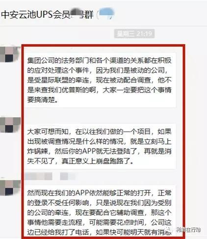 十一月中旬，整理的56个热门、崩盘、暂停提现、关网跑路项目名单