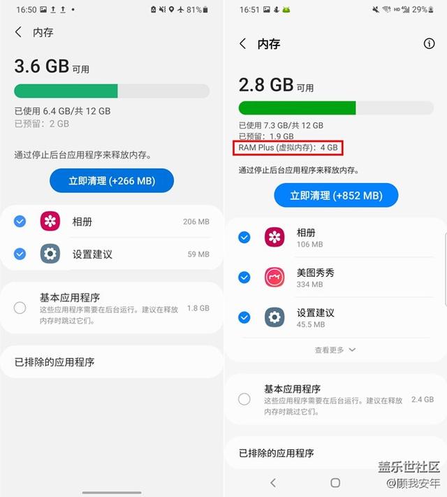 One UI 4.0有哪些升级？看完这篇文章你就知道了