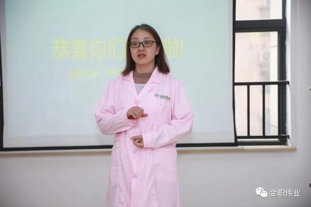 金职伟业463期母乳喂养指导班顺利结业，专业教学获学员高度认可