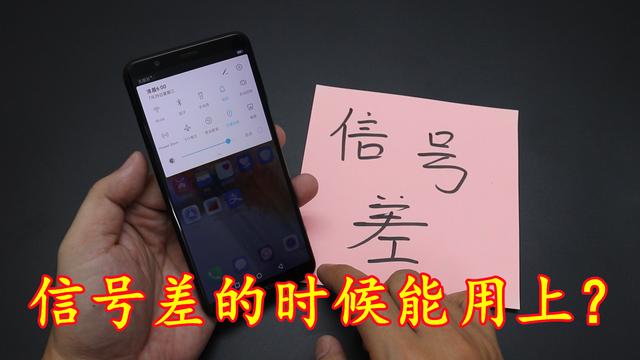 4个时间段，飞行模式利用起来，能解决生活中的烦恼，懂的人不多