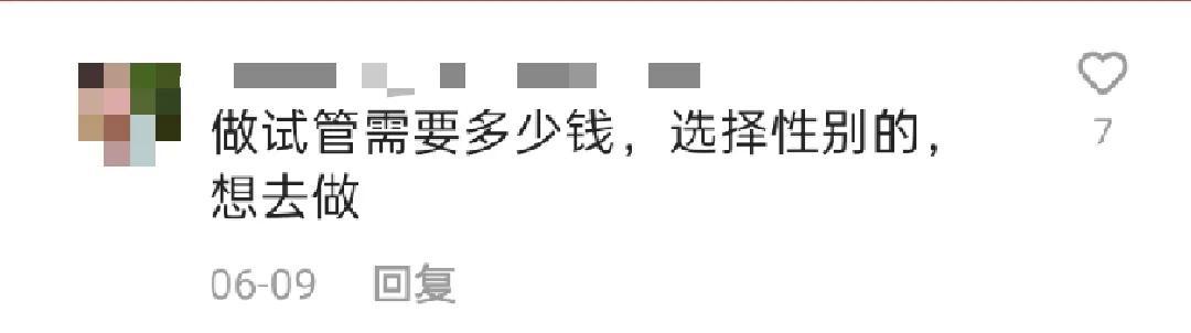 我目睹了一场疯狂的“中国男胎战争”