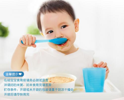 婴儿辅食要选好 嘉宝米粥来助力