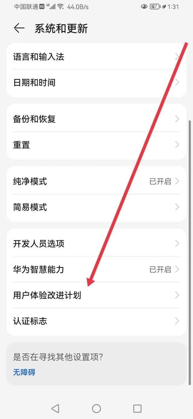 手机这样设置会变得好用又省电很多，快来试试