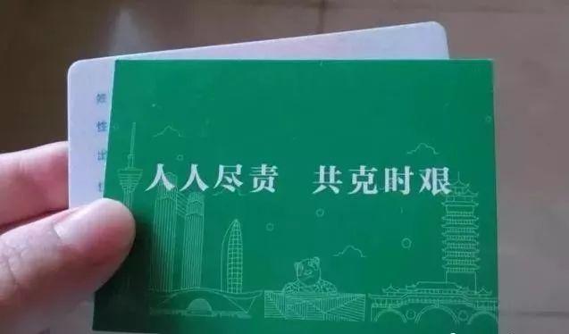 微信二维码有效期:微信冷知识，你知道几个？