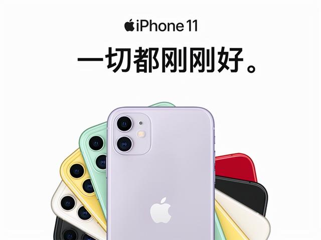 除了 iPhone 13 之外目前哪款苹果手机值得入手？