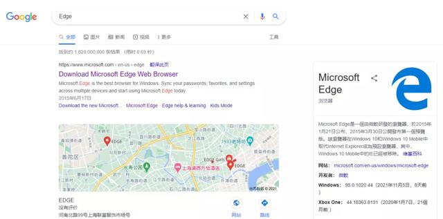 谷歌浏览器，居然被山寨了