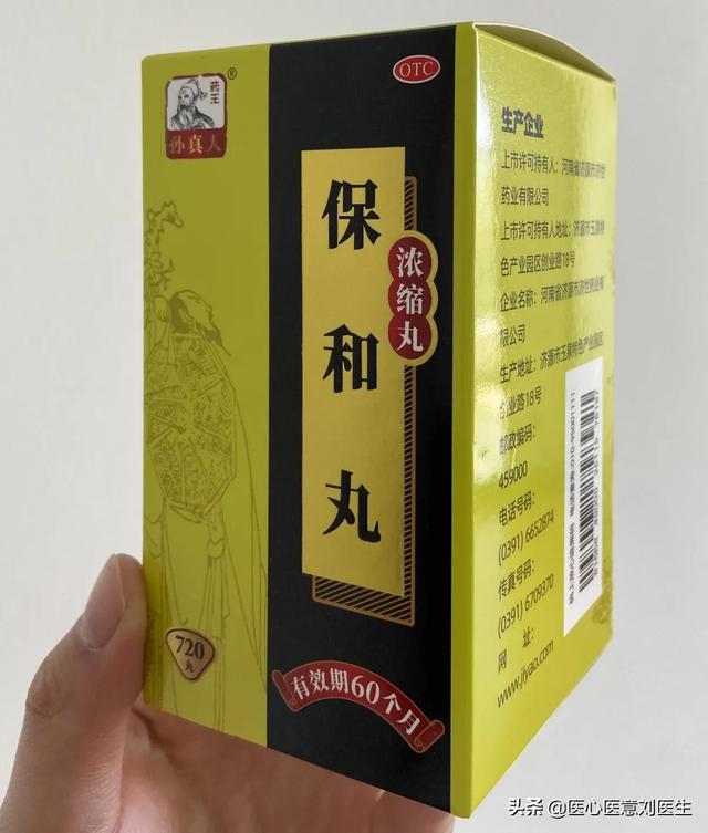 揭秘，患有心脏病的老人在冬天有很多健康小贴士