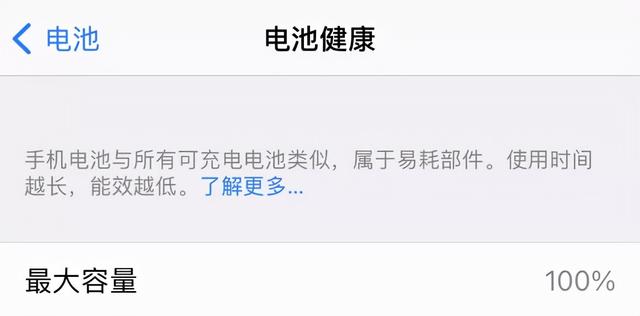 iPhone只要改个地区就会变快，这是什么操作？