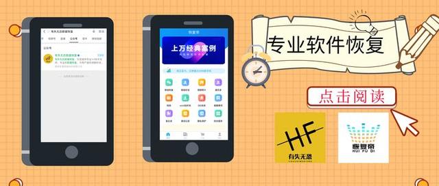 删除的微信聊天记录怎么恢复？用了这几种方法后真的可以失而复得-第3张图片-9158手机教程网