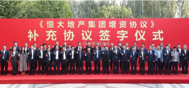 拆解恒大2万亿债务路：始于16年与监管背道而驰，许家印十年套现500亿