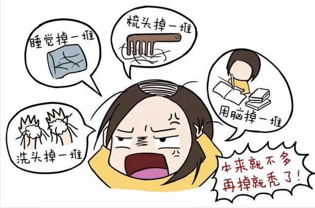 产后为什么“秃”？聊聊产后脱发的那些事儿