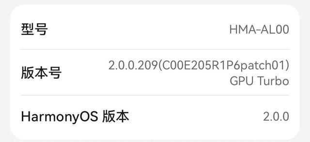 Mate20手机系统升级后，WLAN连接断开后，移动数据自动断开