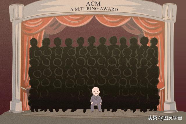 比诺贝尔奖还难拿？影响你我生活的图灵奖，我现在就带你研究
