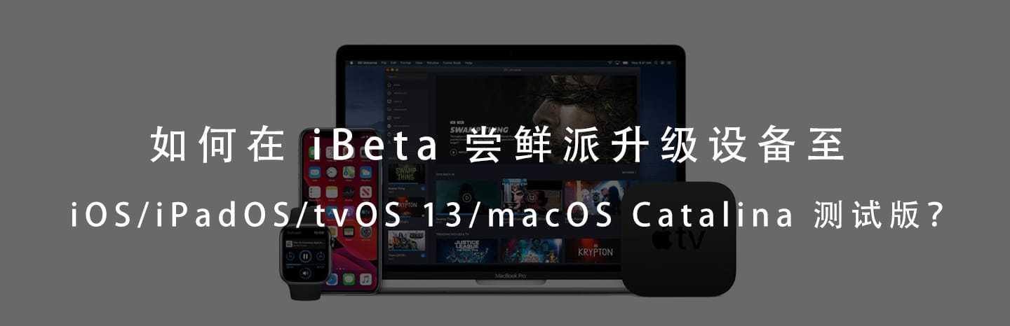 iOS 15.0 Beta 5 發佈，新增 22 項改動