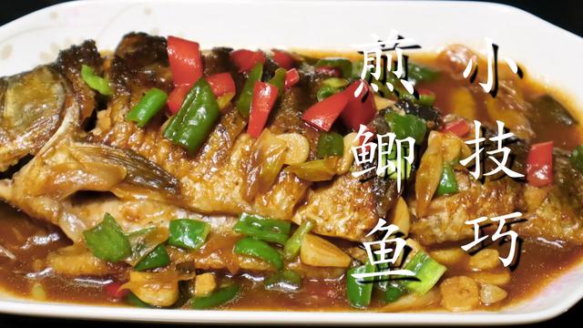 怎样煎鱼才不粘锅（煎鱼不粘锅不破皮的方法）