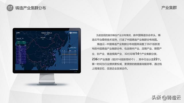 最新发布｜铸造人都要知道的铸造产业发展大数据