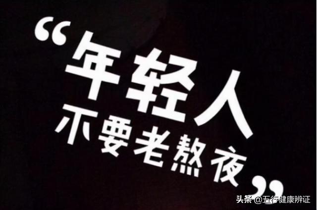 肺有火口渴，胃有火总饿，下焦火尿多！糖尿病的3把火要如何灭？