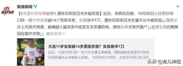 和孩子在家看片，突然出现“开车”镜头怎么办？