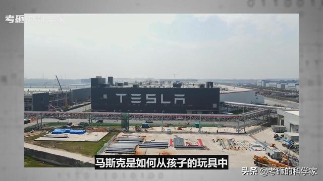 从玩具得到灵感，特斯拉6000吨压铸机，能否颠覆汽车制造业？