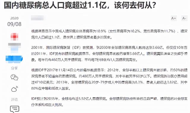 耳机秒变追踪器、戴上眼镜骗过人脸识别，这档真人秀不容错过