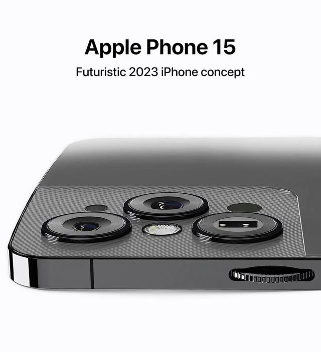 2023年iPhone 15假想图