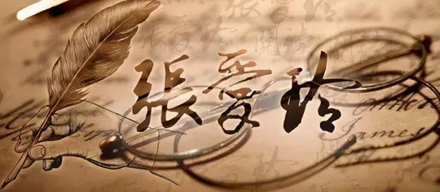 李菊藕:张爱玲保姆何干：服侍过张家三代人，是世界上最疼爱张爱玲的人