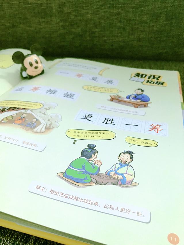 《聪明简史》：藏在历史中的计算思维，教孩子像学聪明人那样思考