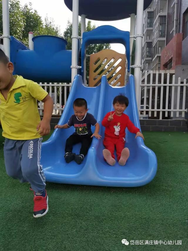 「聚焦户外」快乐的户外活动