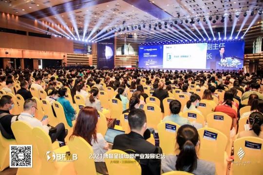 共襄盛举擎画未来 2021博鳌全球母婴产业发展论坛首日干货速览 太阳信息网