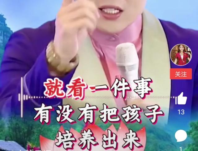 谁的钱最好赚？最好赚的钱怎样才不被赚去